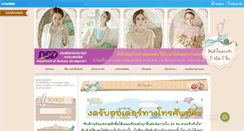 Desktop Screenshot of dressyintrend.com